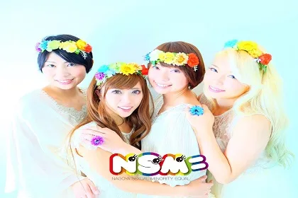 アイドル×LGBT!? 名古屋発LGBTアイドルグループ「NSM＝」